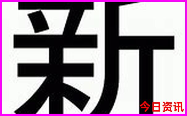会同一日游最佳去处